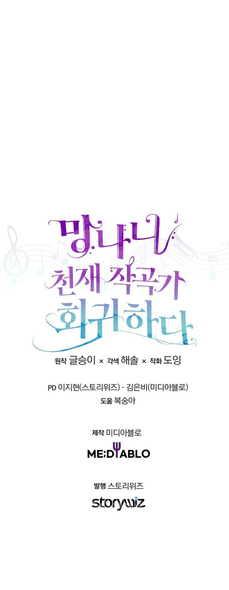 Chapter 33 - halaman 61