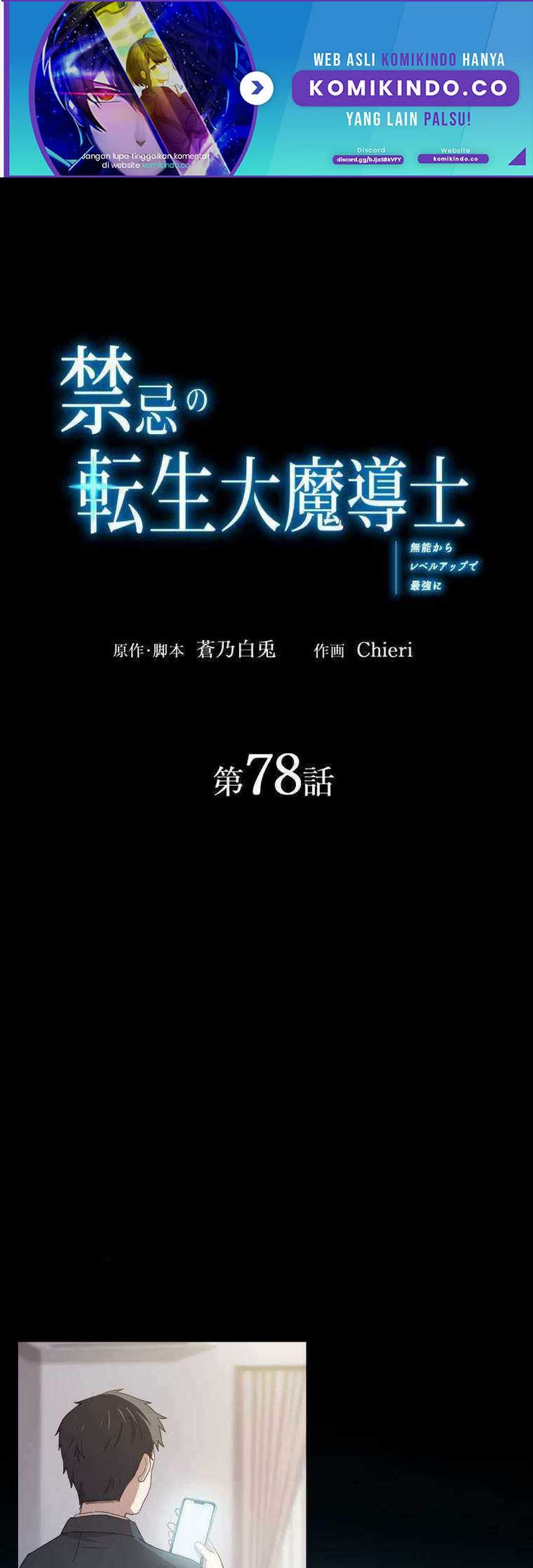 Chapter 78 - halaman 3
