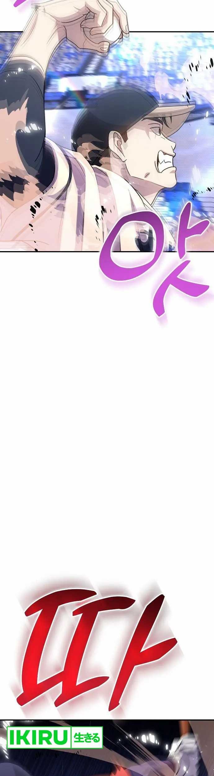 Chapter 44 - halaman 19