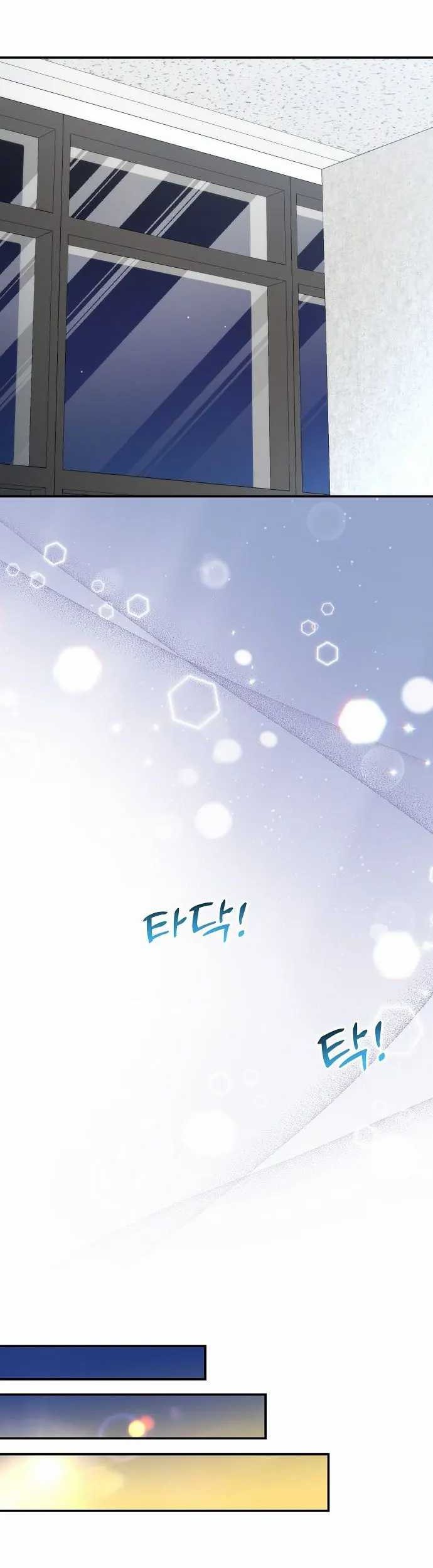 Chapter 42 - halaman 35