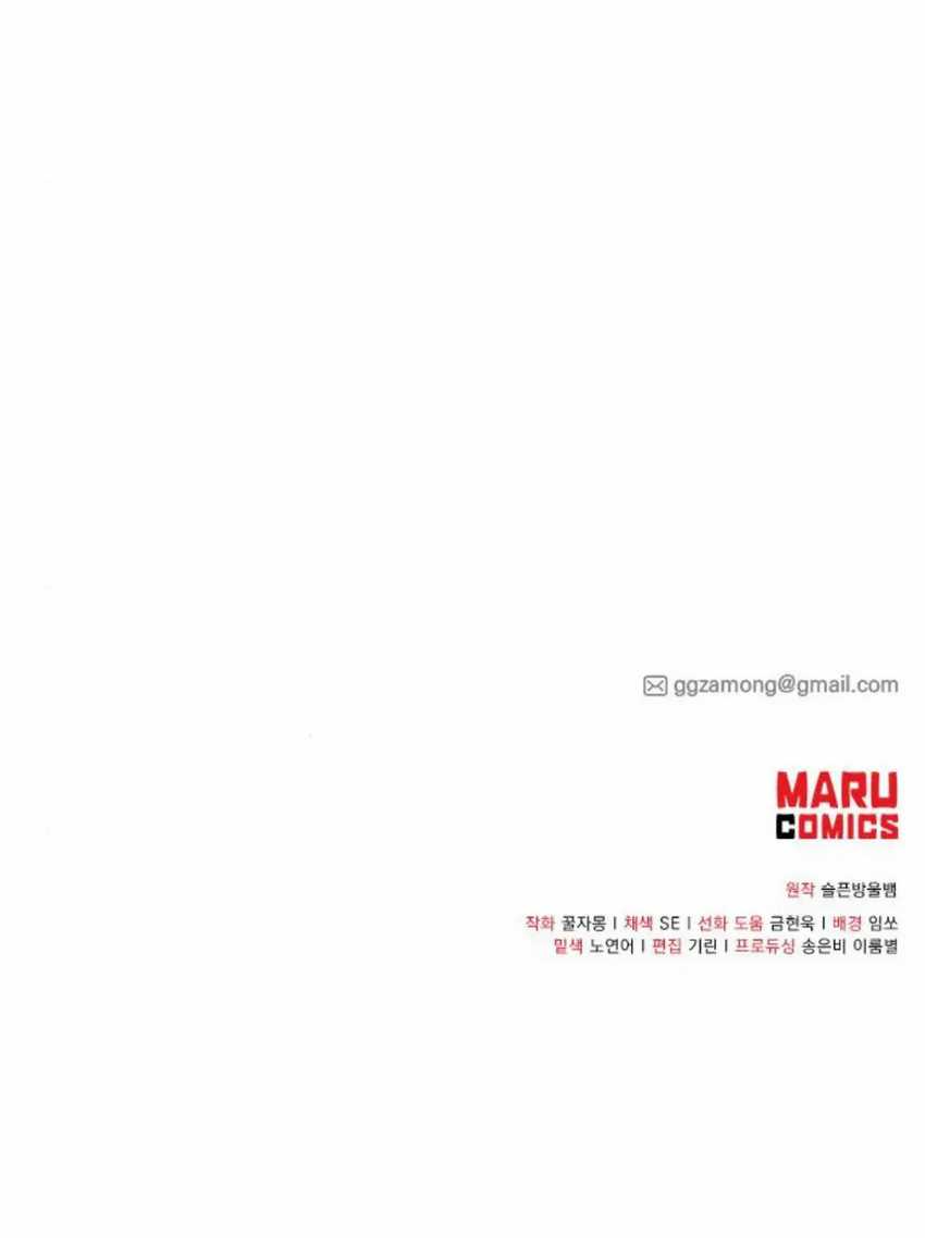 Chapter 38 - halaman 53