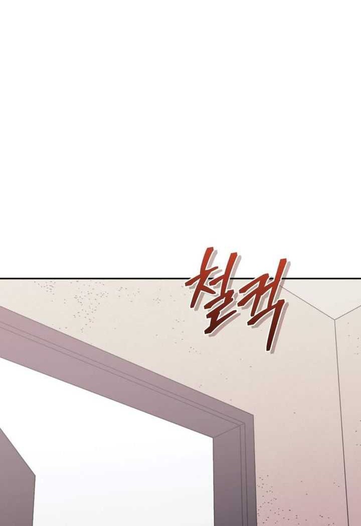 Chapter 121 - halaman 24