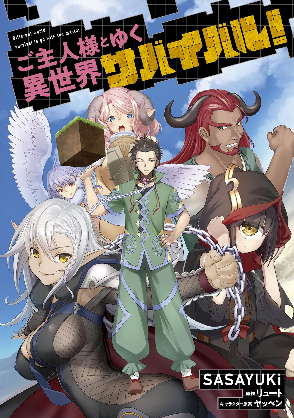 Chapter 42 - halaman 3