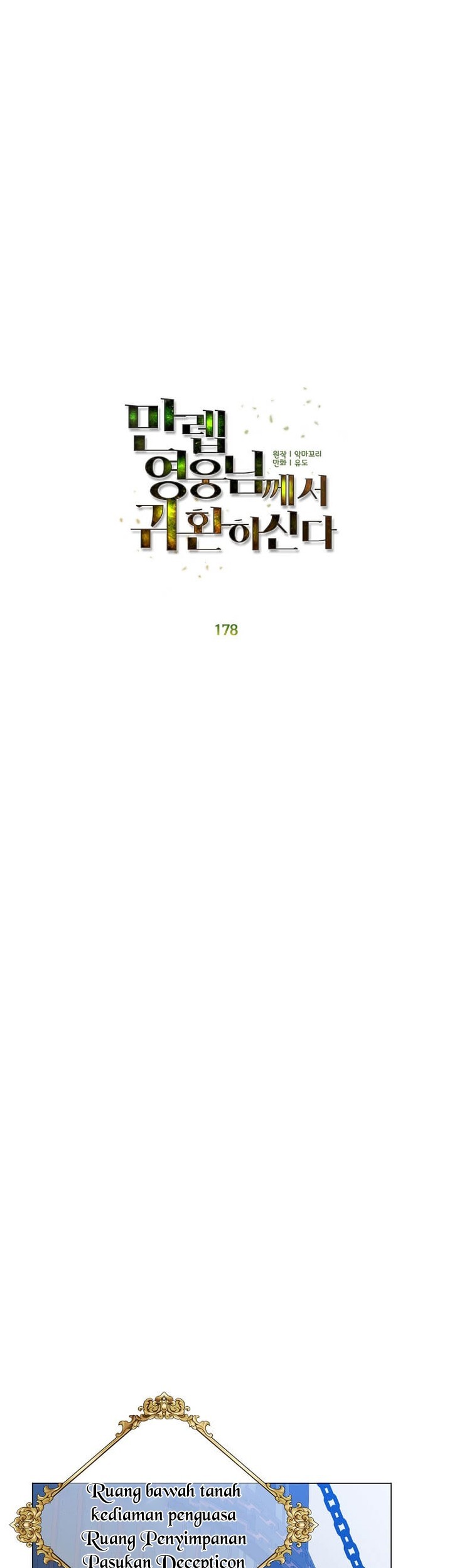 Chapter 178 - halaman 21