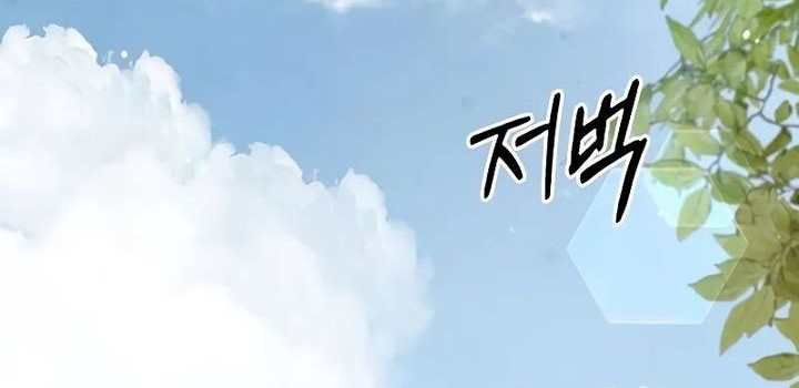 Chapter 96 - halaman 38