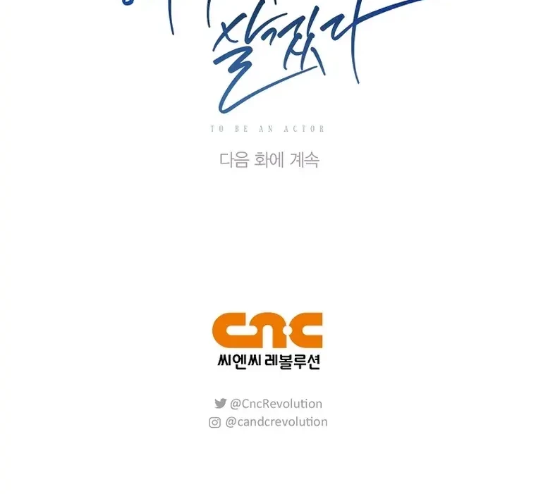 Chapter 103 - halaman 68