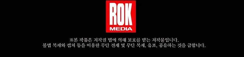 Chapter 41 - halaman 64