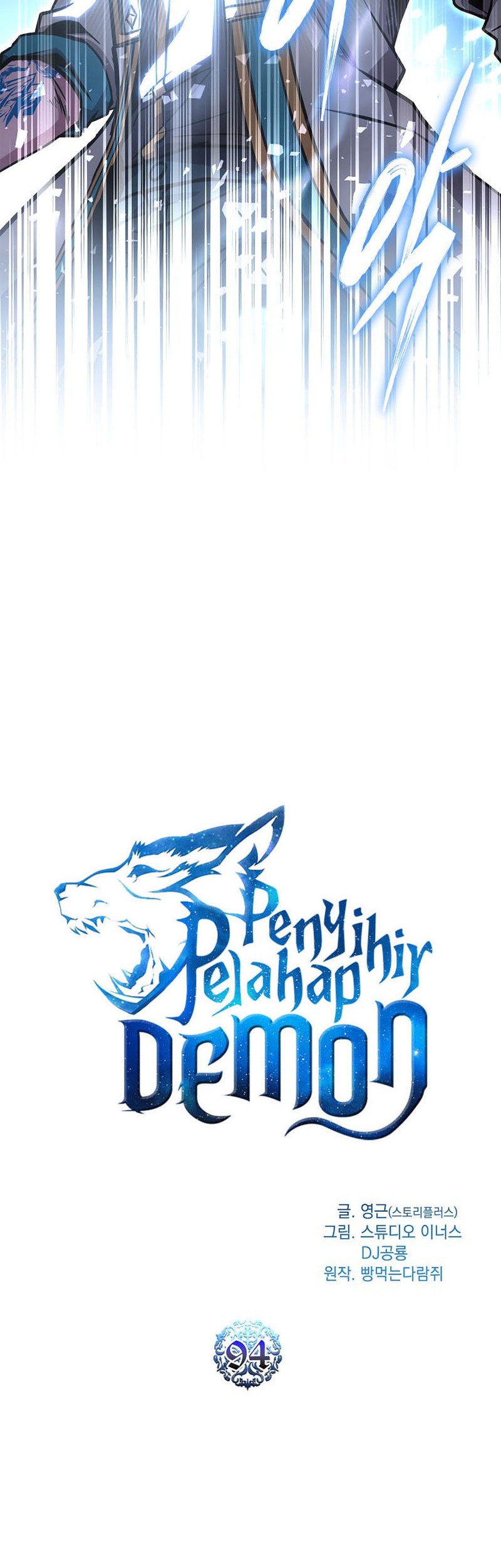 Chapter 94 - halaman 16