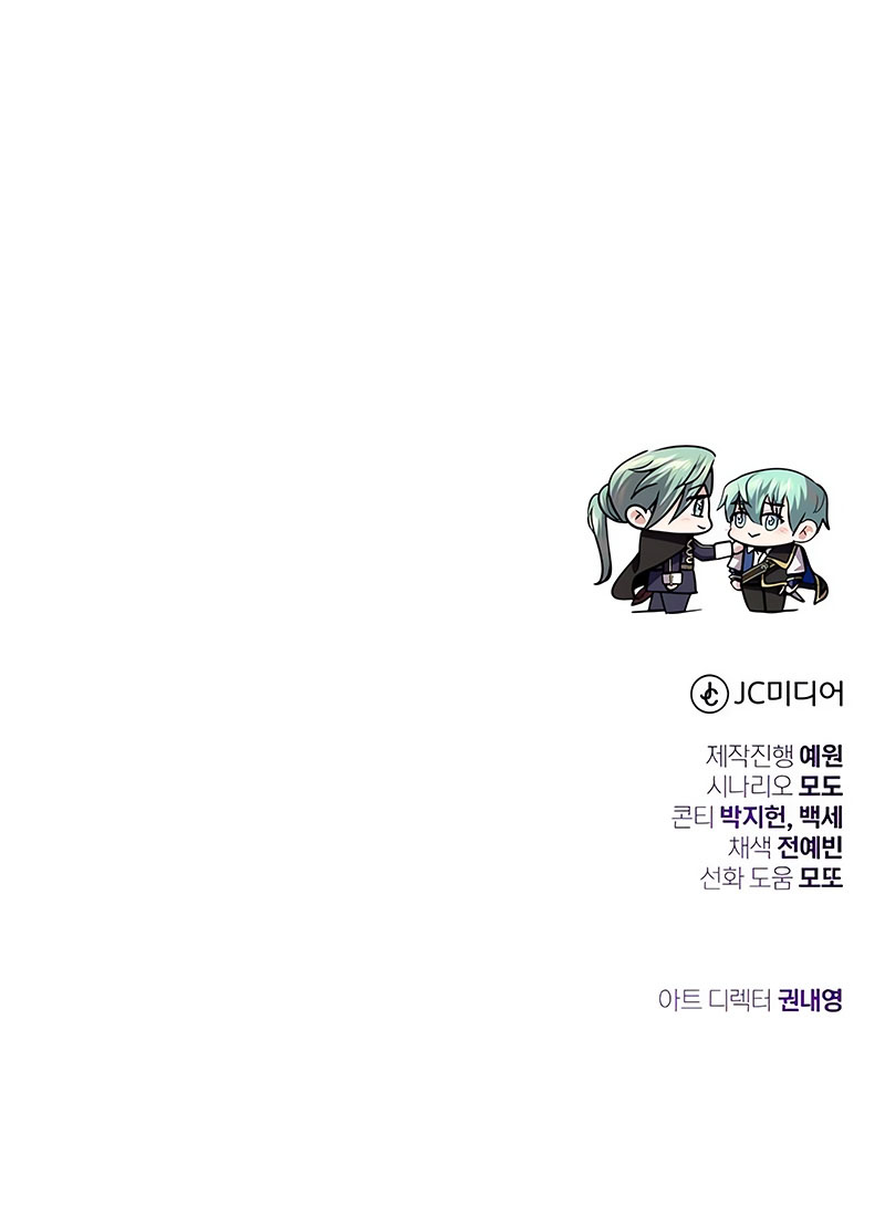 Chapter 135 - halaman 87