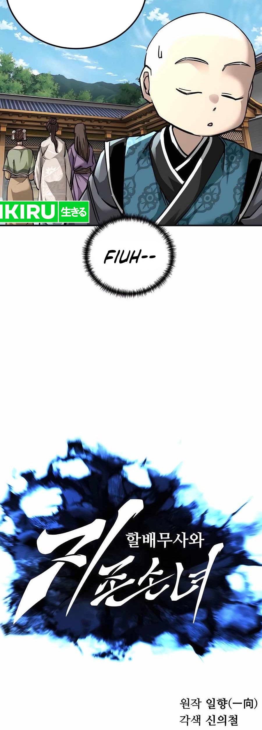 Chapter 60 - halaman 14