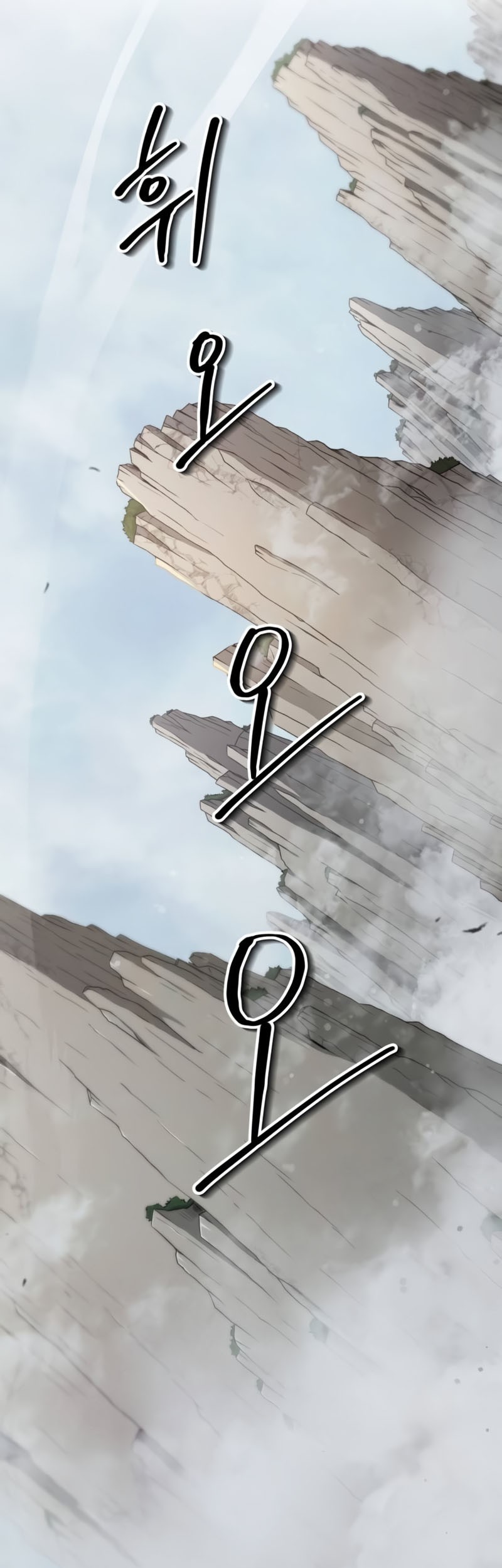 Chapter 24 - halaman 62
