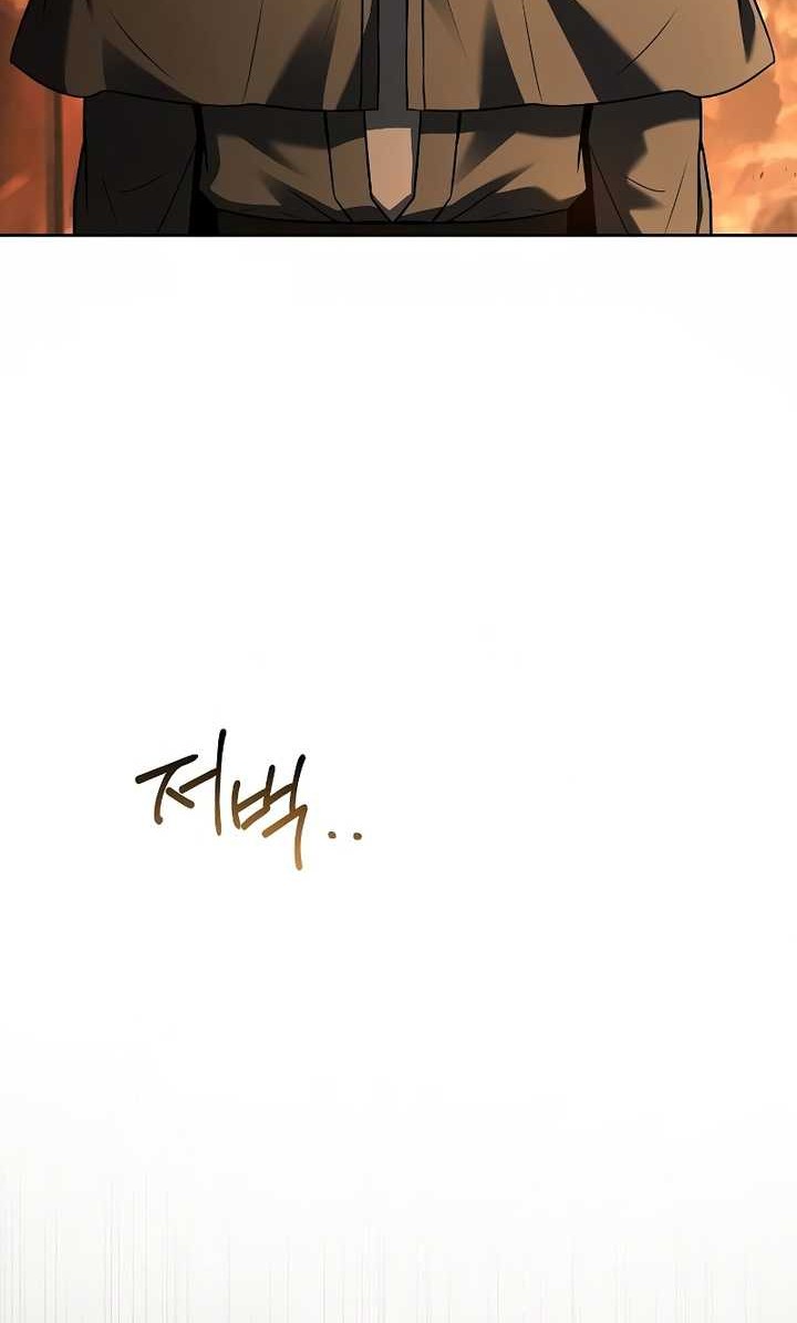 Chapter 51 - halaman 54