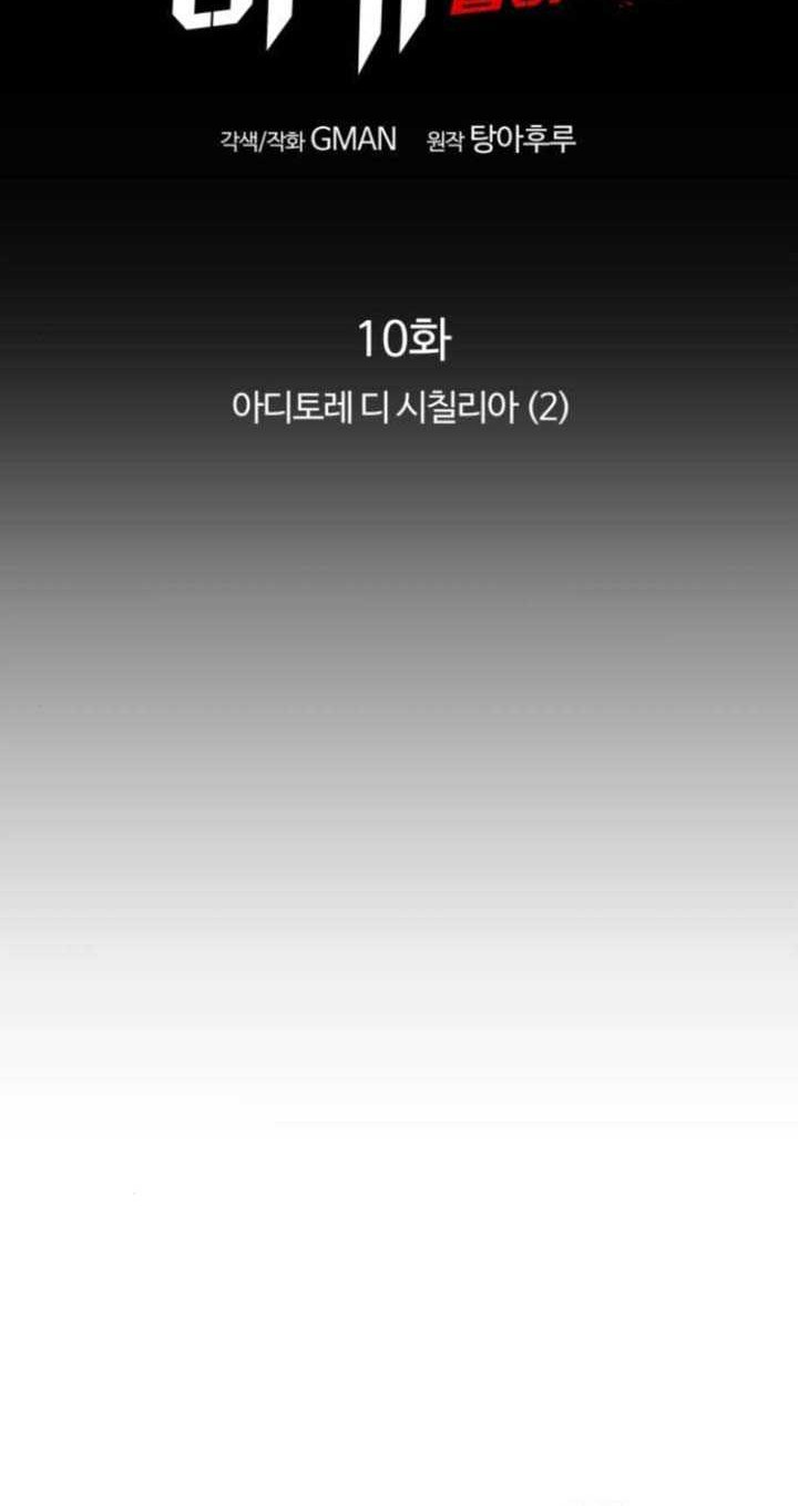 Chapter 10 - halaman 18