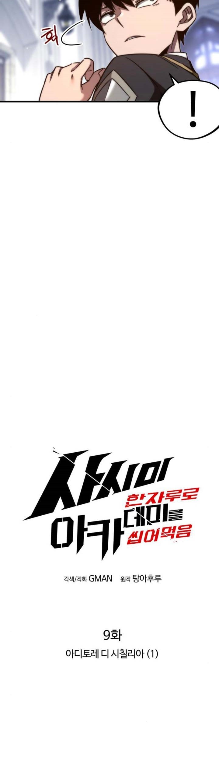 Chapter 9 - halaman 17