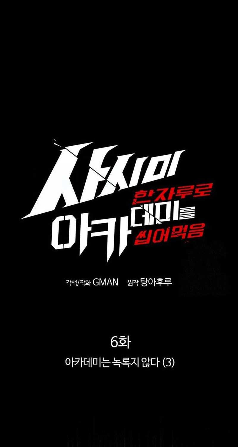 Chapter 6 - halaman 44