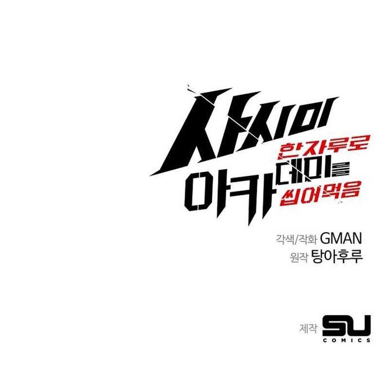 Chapter 6 - halaman 98