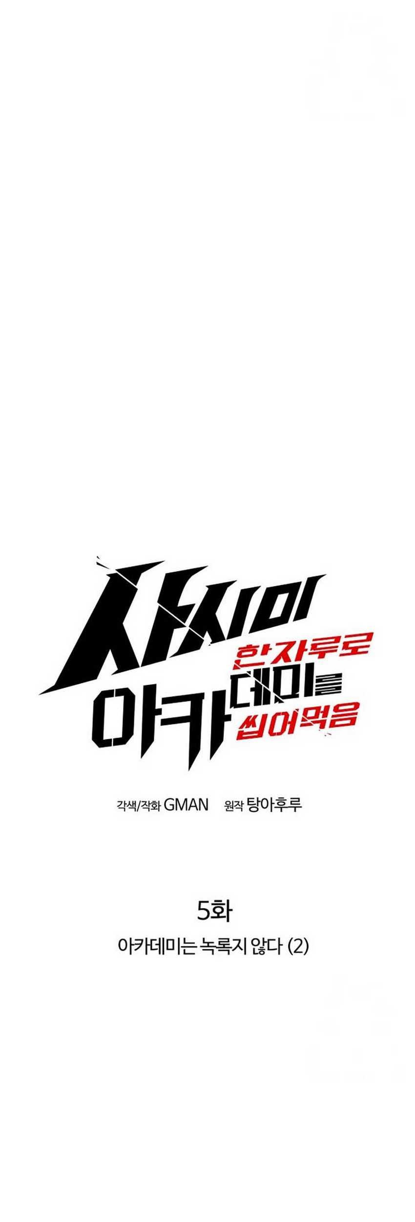 Chapter 5 - halaman 39
