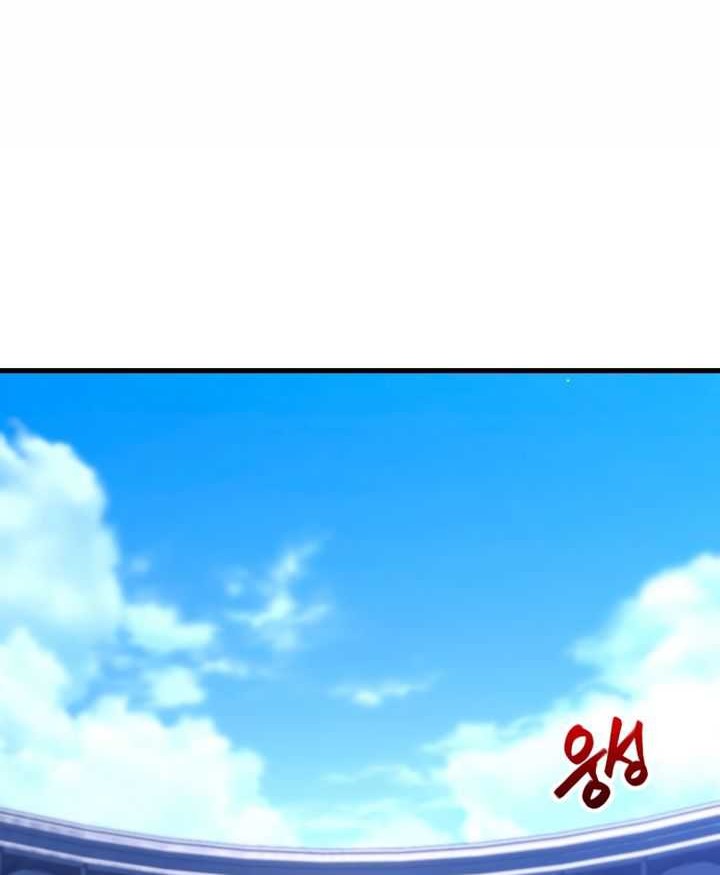 Chapter 1 - halaman 196