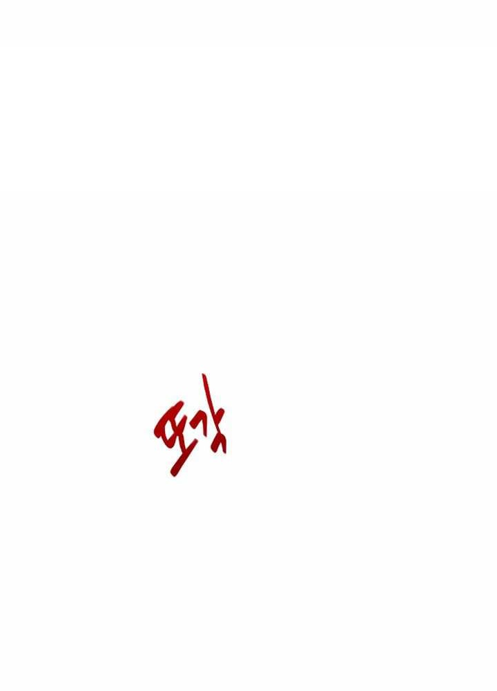 Chapter 1 - halaman 37