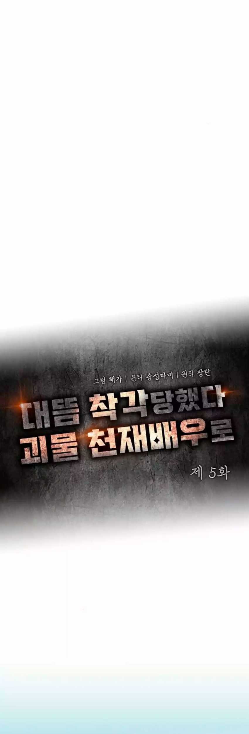 Chapter 5 - halaman 41