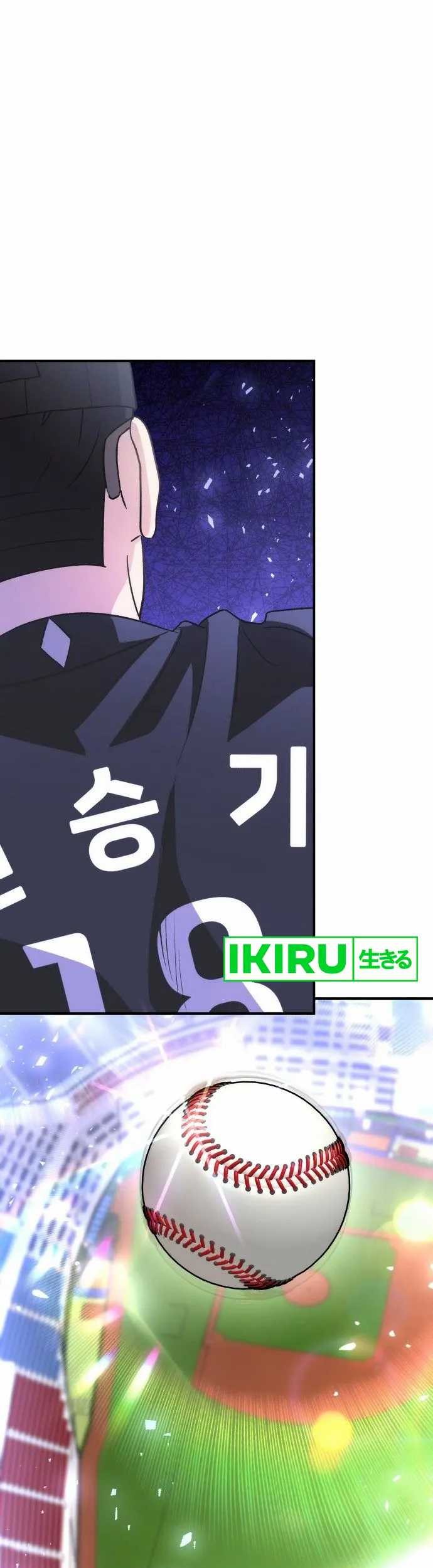 Chapter 46 - halaman 3