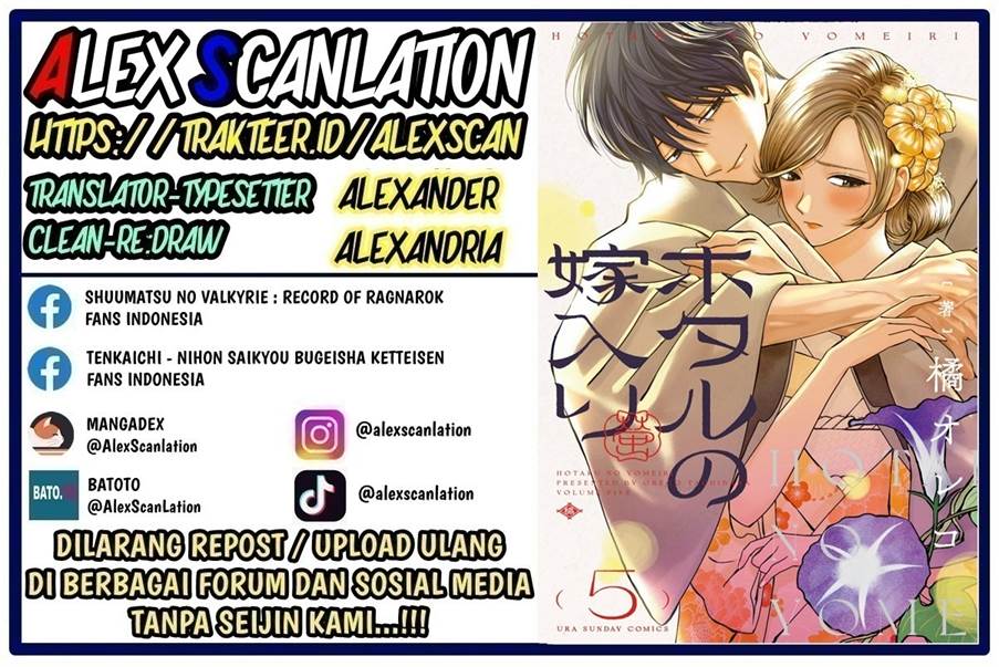 Chapter 44 - halaman 3