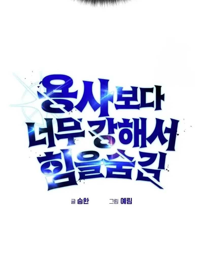 Chapter 64 - halaman 37