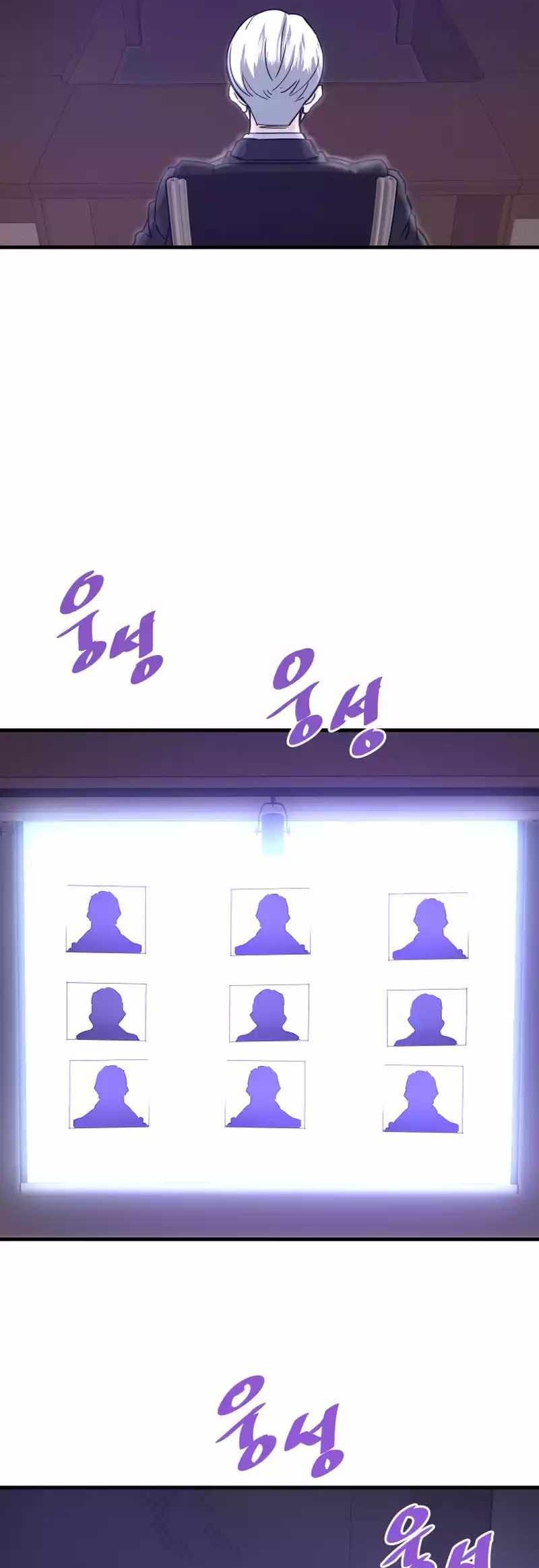 Chapter 103 - halaman 49