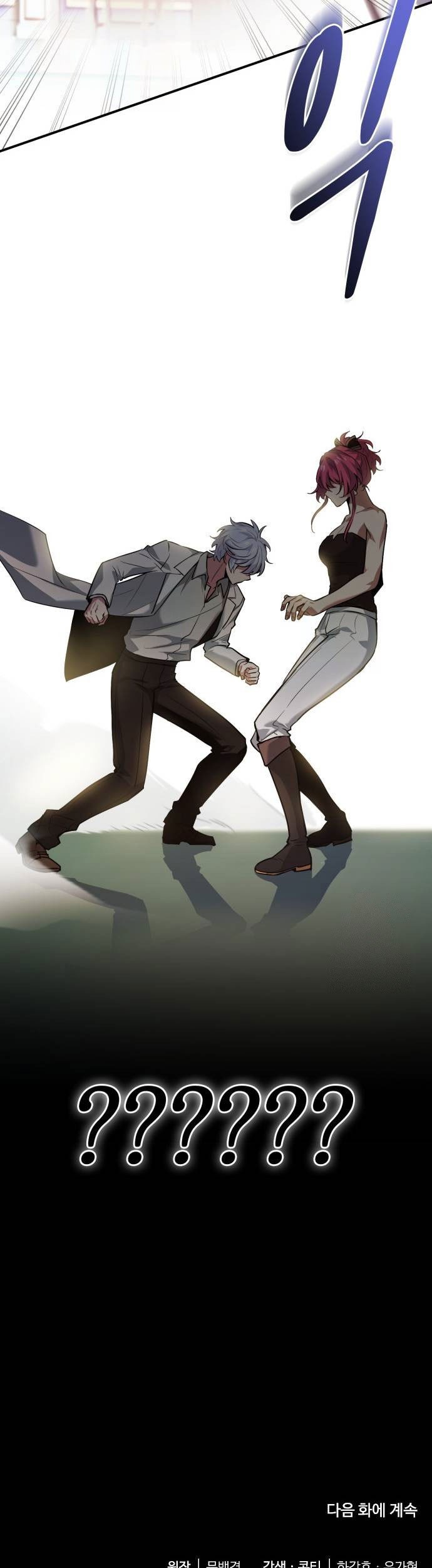 Chapter 50 - halaman 80