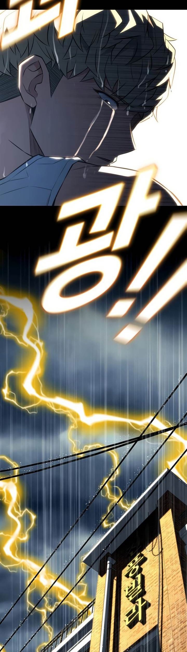 Chapter 26 - halaman 57