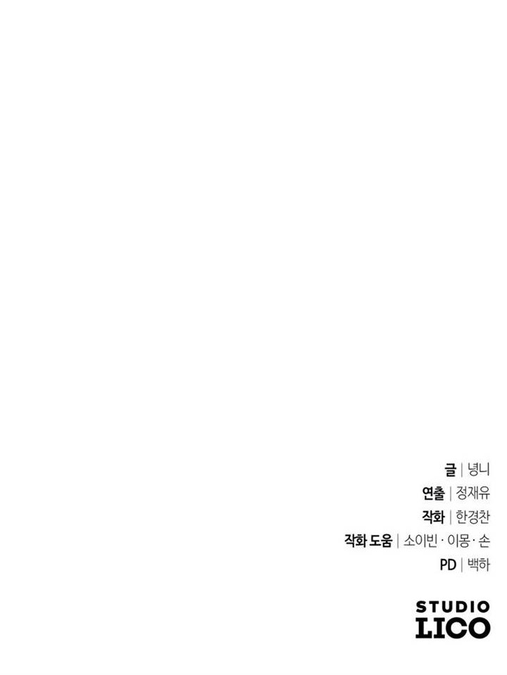 Chapter 26 - halaman 83