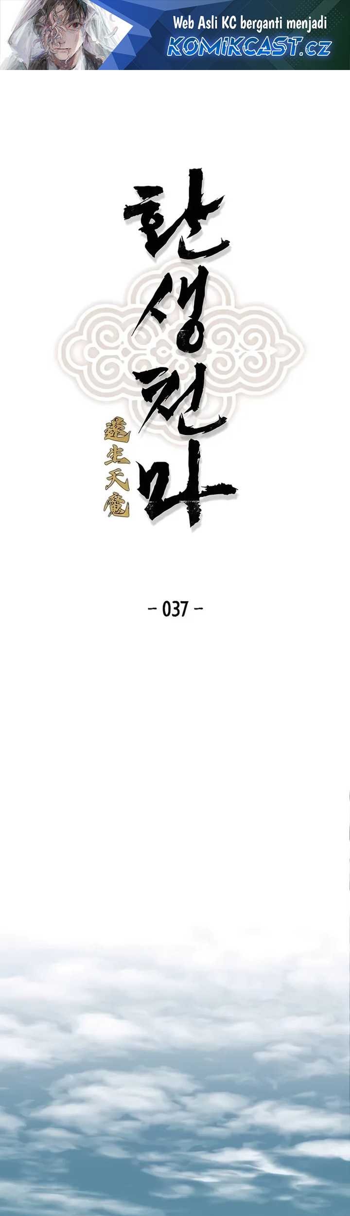 Chapter 37 - halaman 2