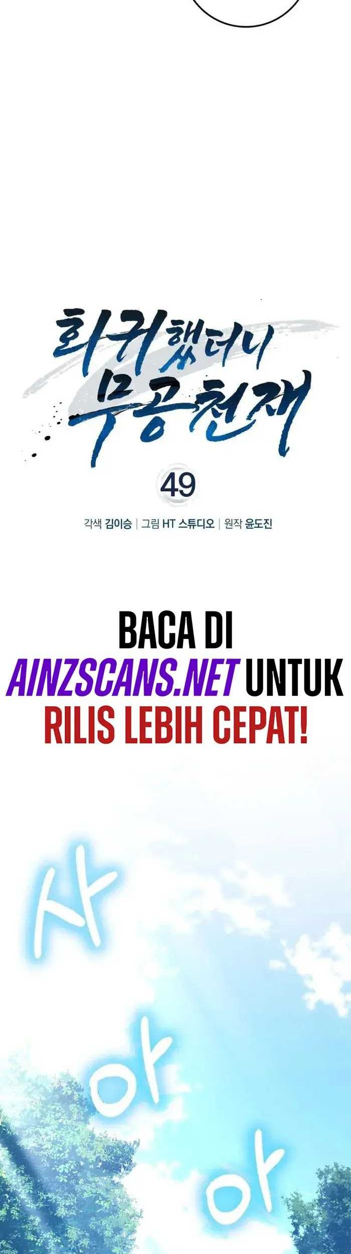 Chapter 49 - halaman 23
