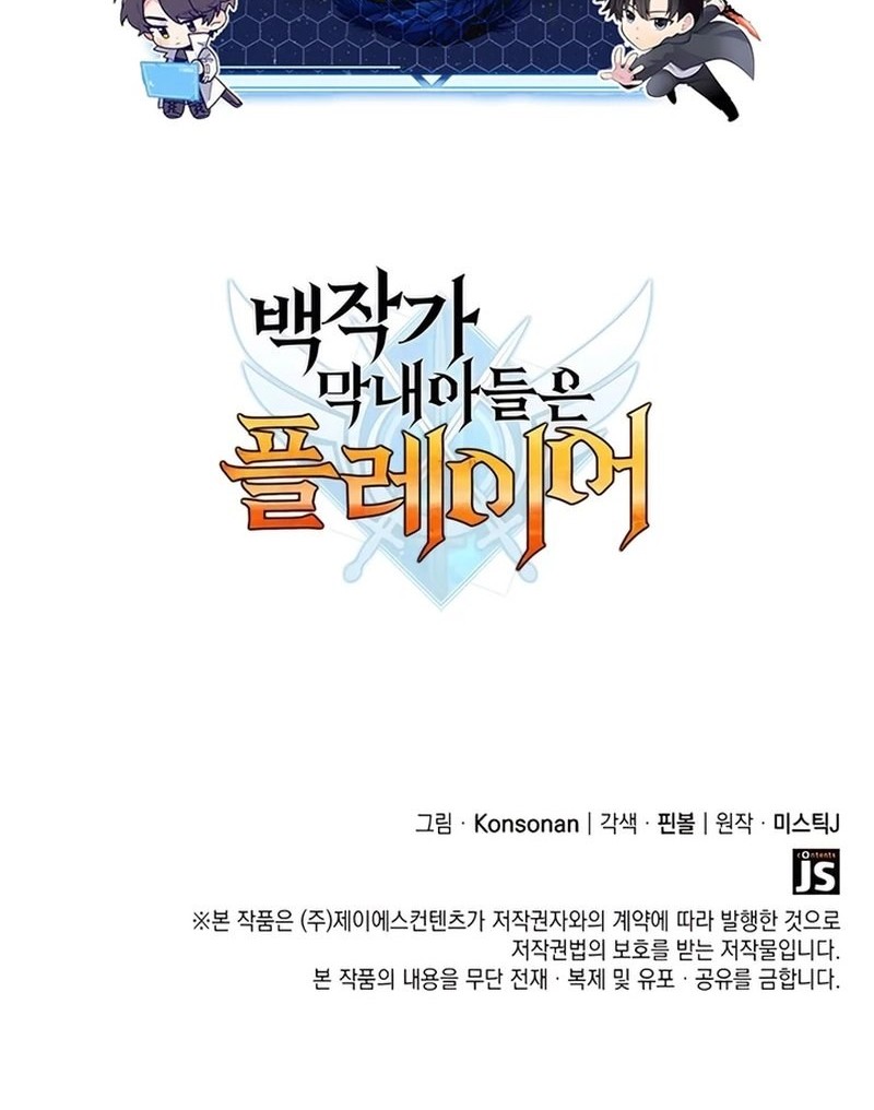 Chapter 77 - halaman 62