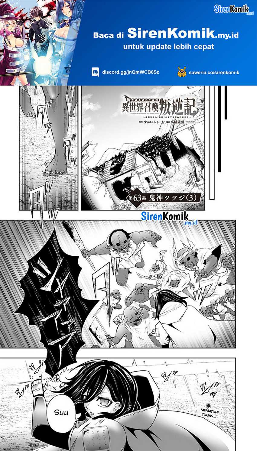 Chapter 63 - halaman 3