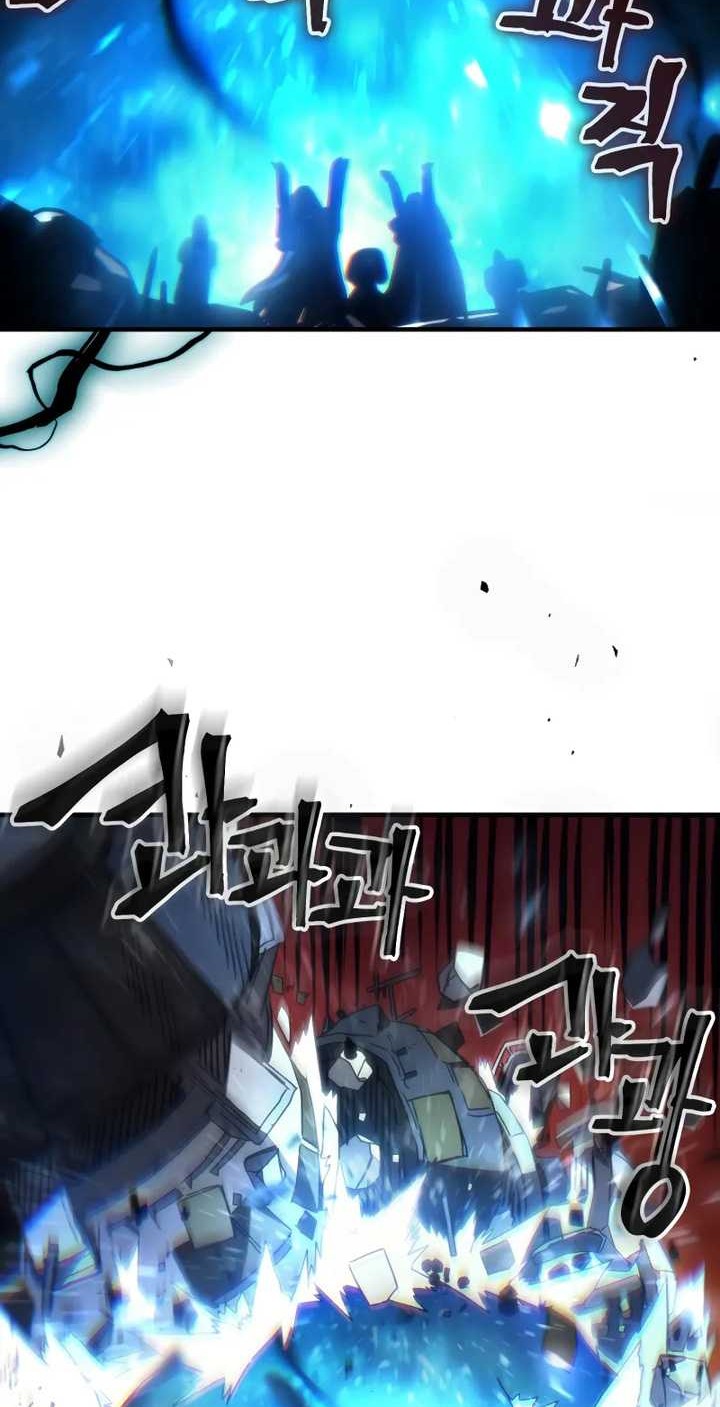 Chapter 61 - halaman 14