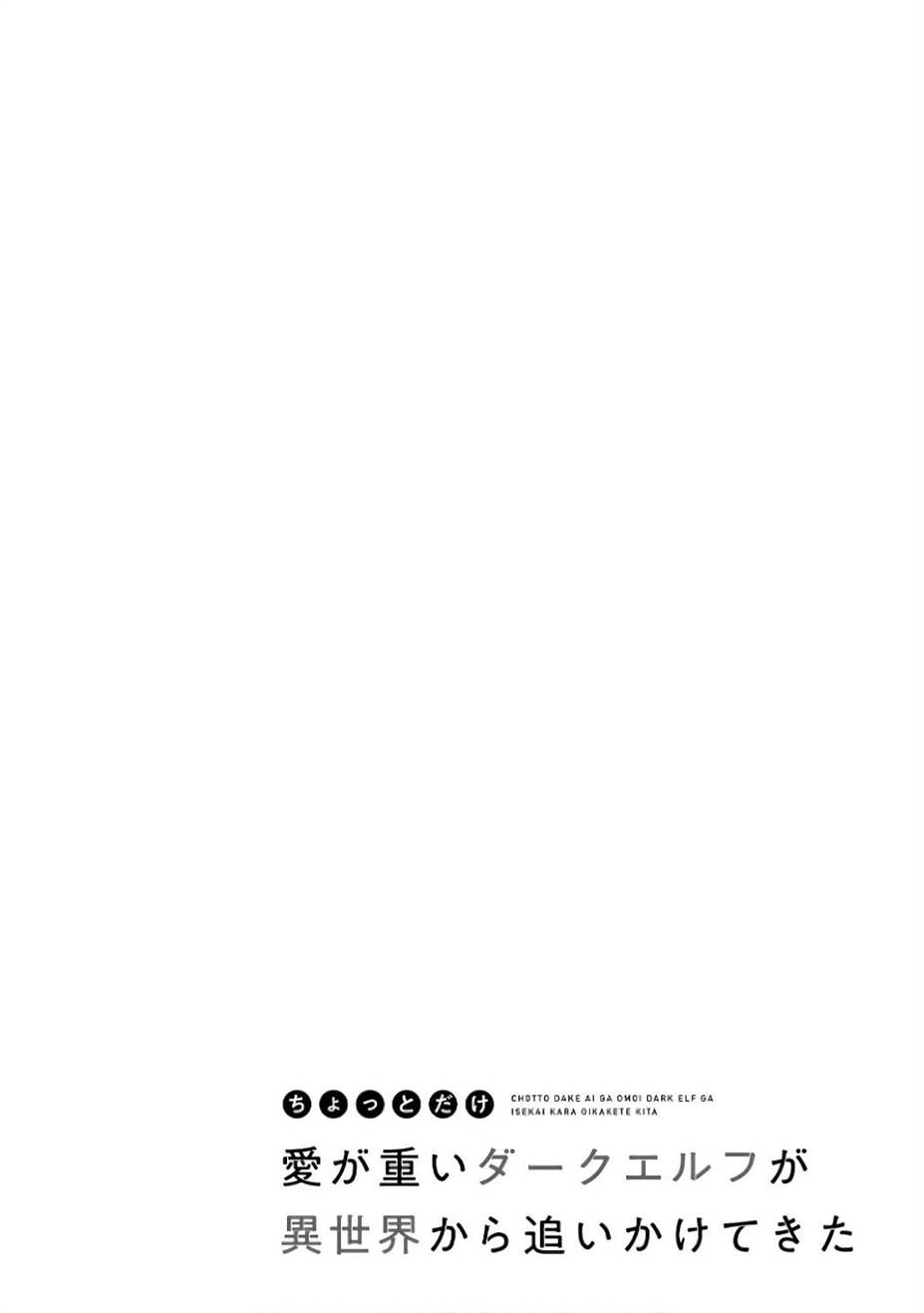 Chapter 11 - halaman 25