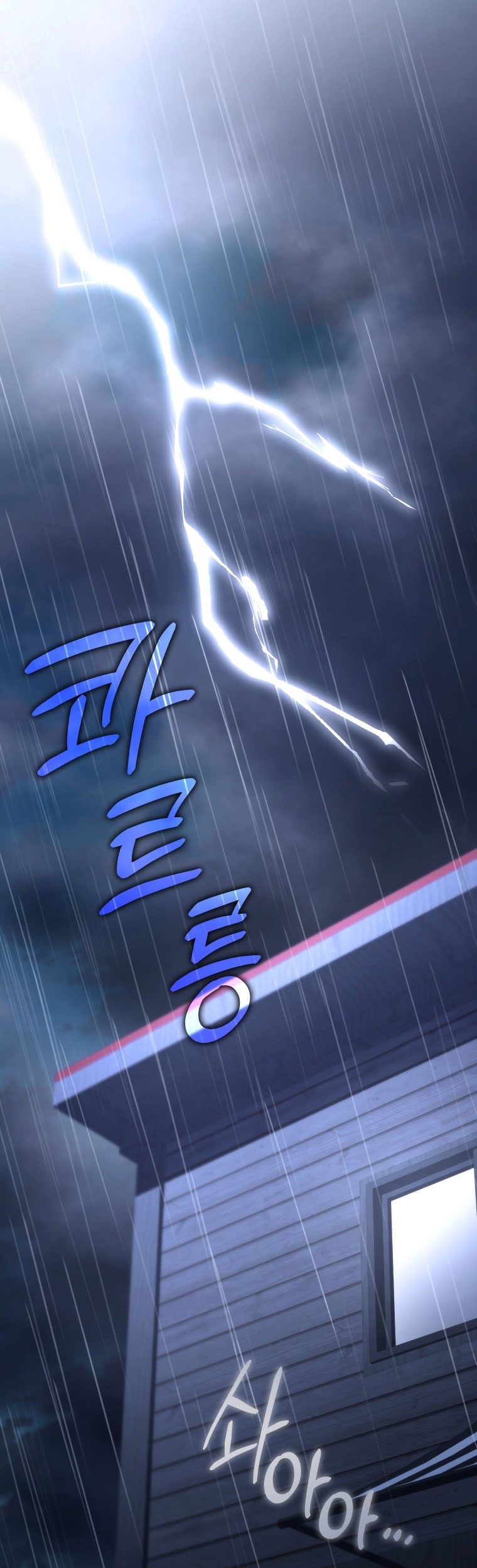Chapter 57 - halaman 3