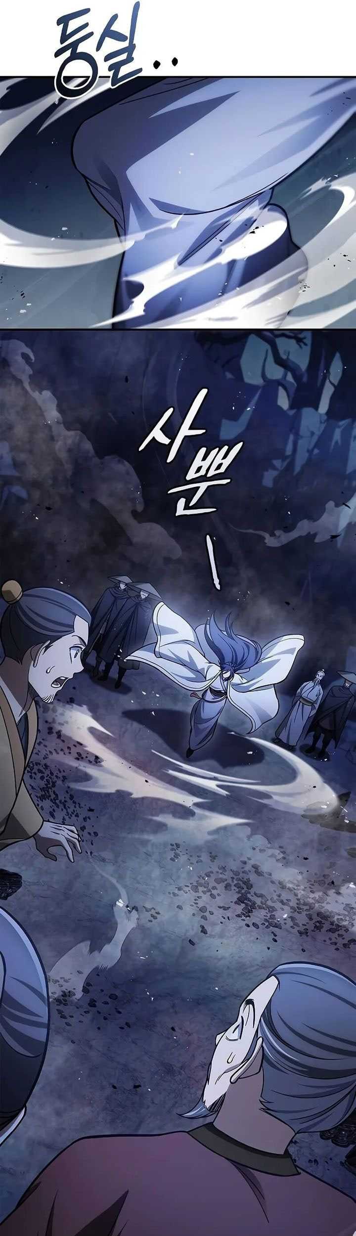 Chapter 97 - halaman 71