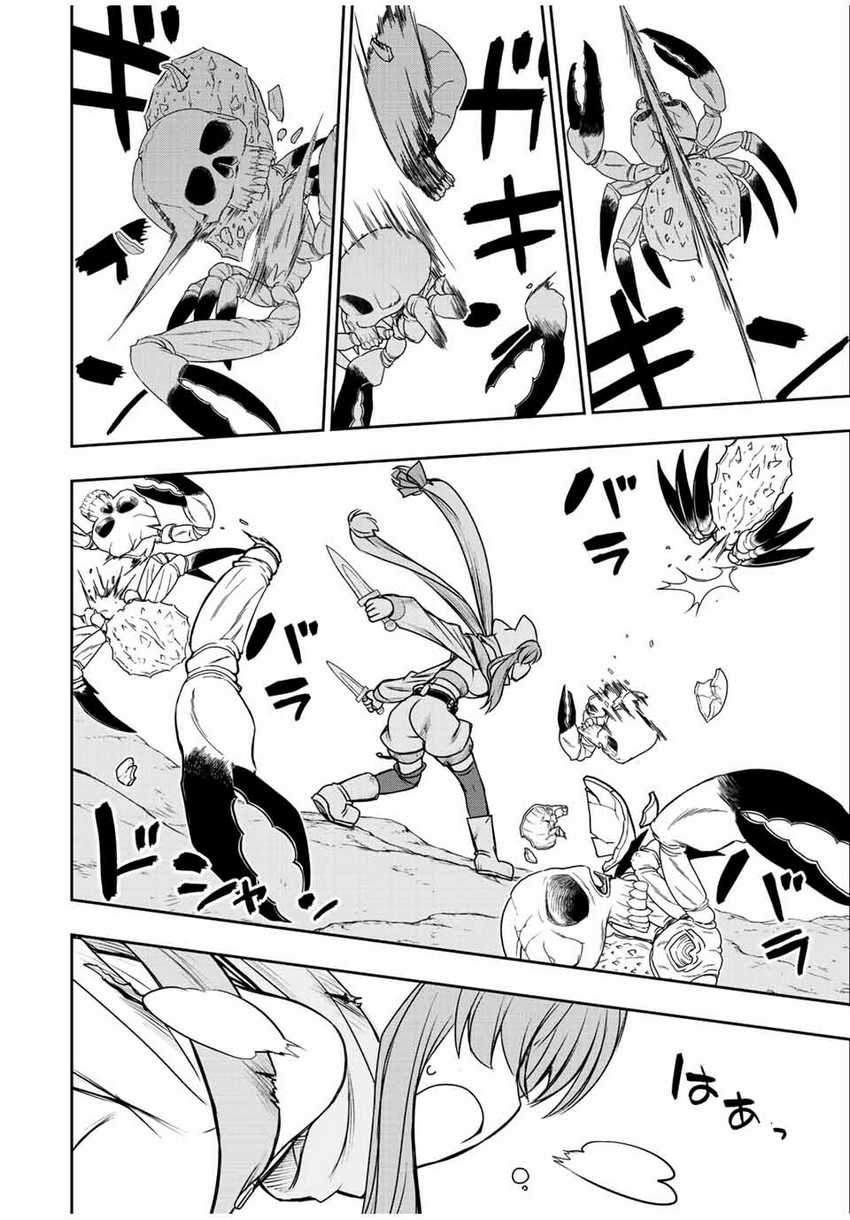 Chapter 65 - halaman 4