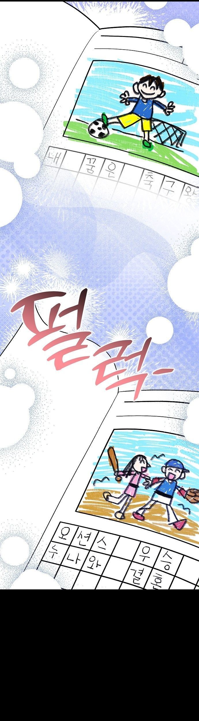 Chapter 48 - halaman 47