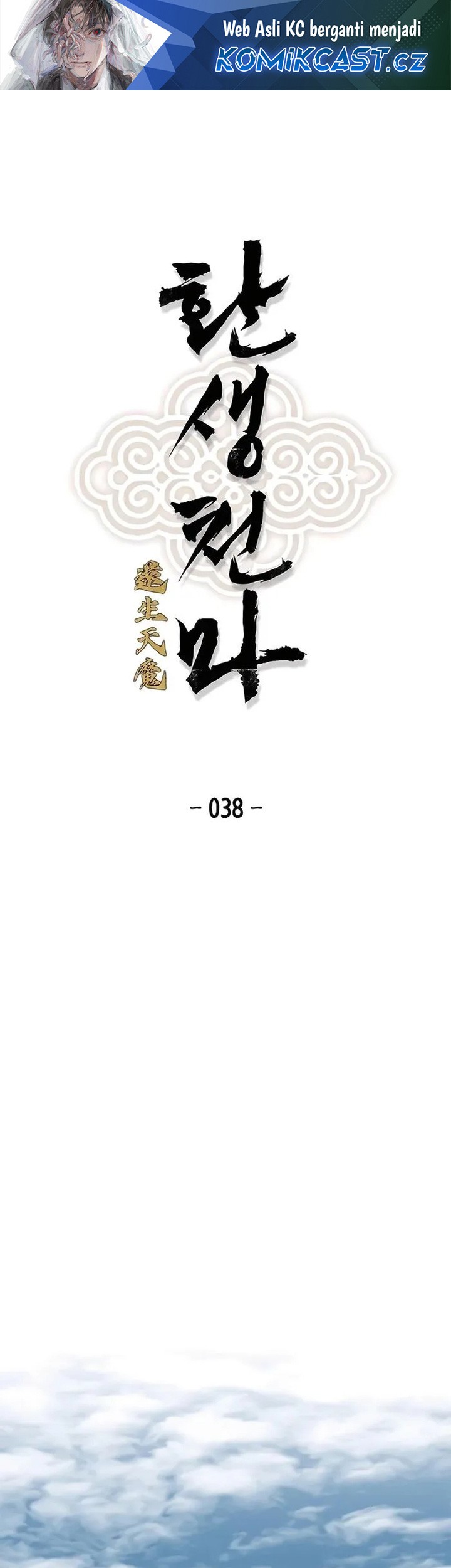 Chapter 38 - halaman 2