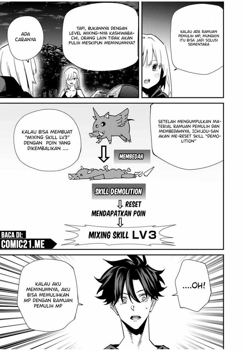Chapter 78 - halaman 13