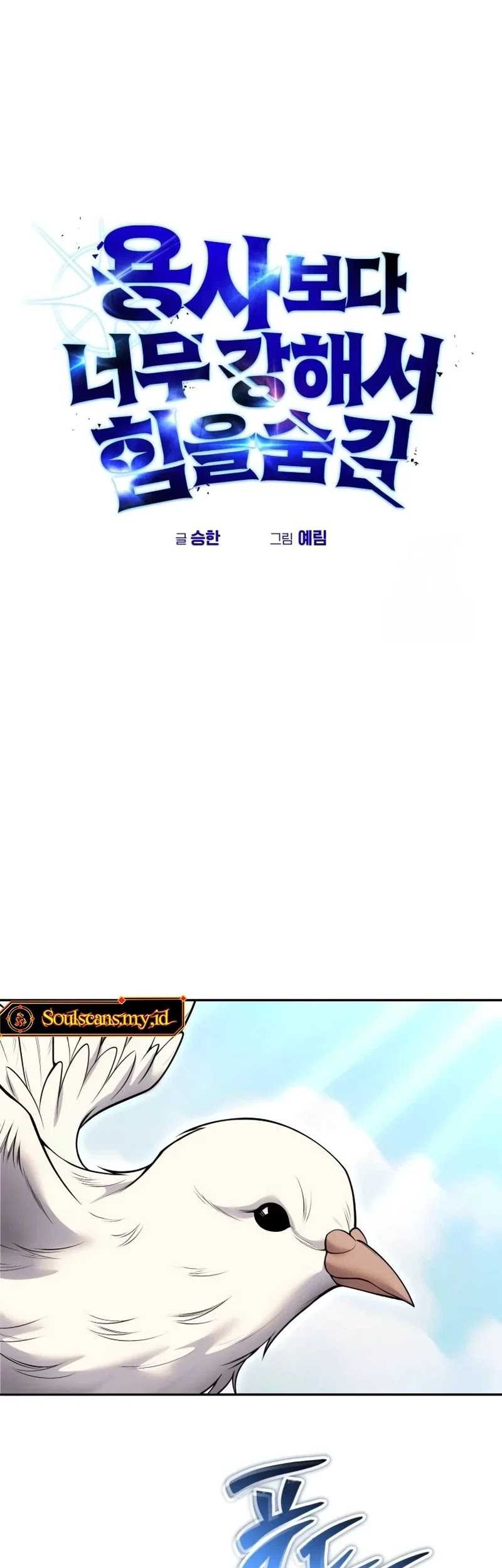 Chapter 65 - halaman 25