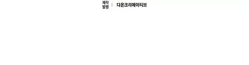 Chapter 26 - halaman 53