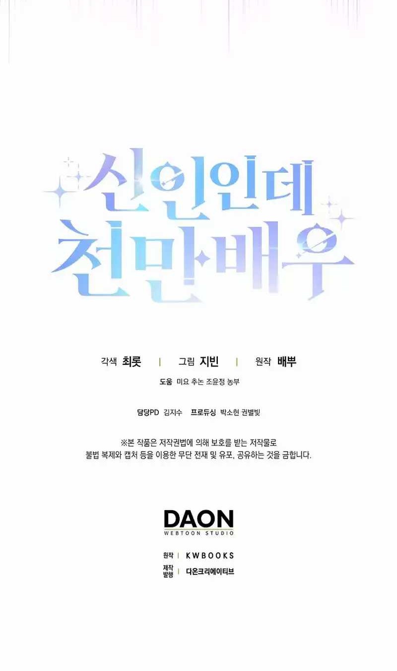 Chapter 20 - halaman 48