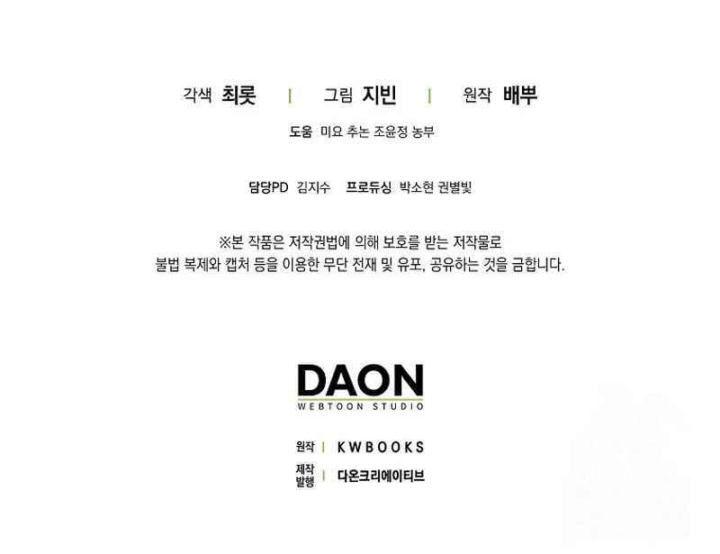 Chapter 19 - halaman 50