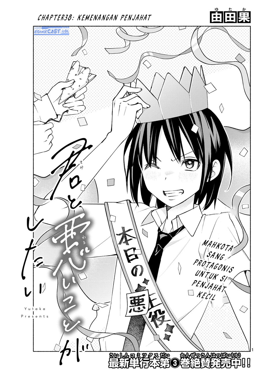 Chapter 38 - halaman 3