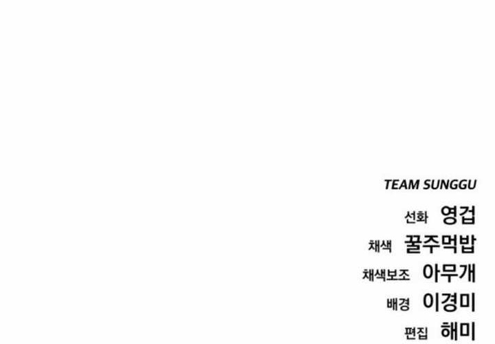 Chapter 13 - halaman 81