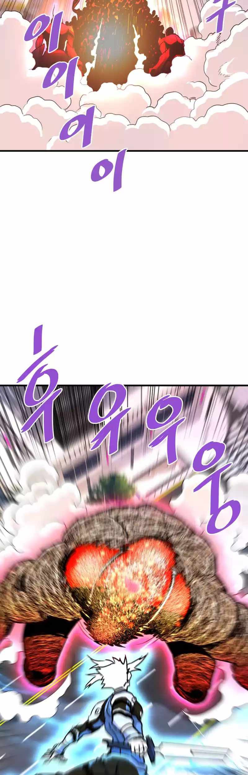 Chapter 104 - halaman 62